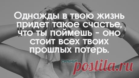 Красиво сказано