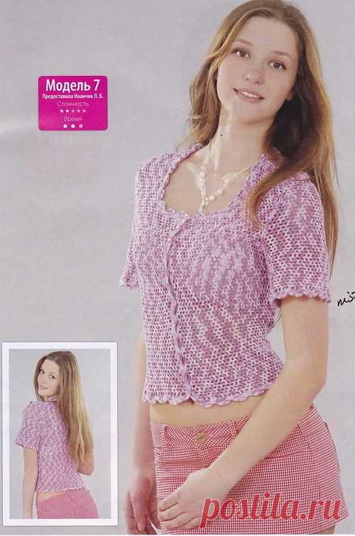 Кофточка из пряжи Summer. Где купить такую пряжу и где скачать журнал, в котором есть описание.