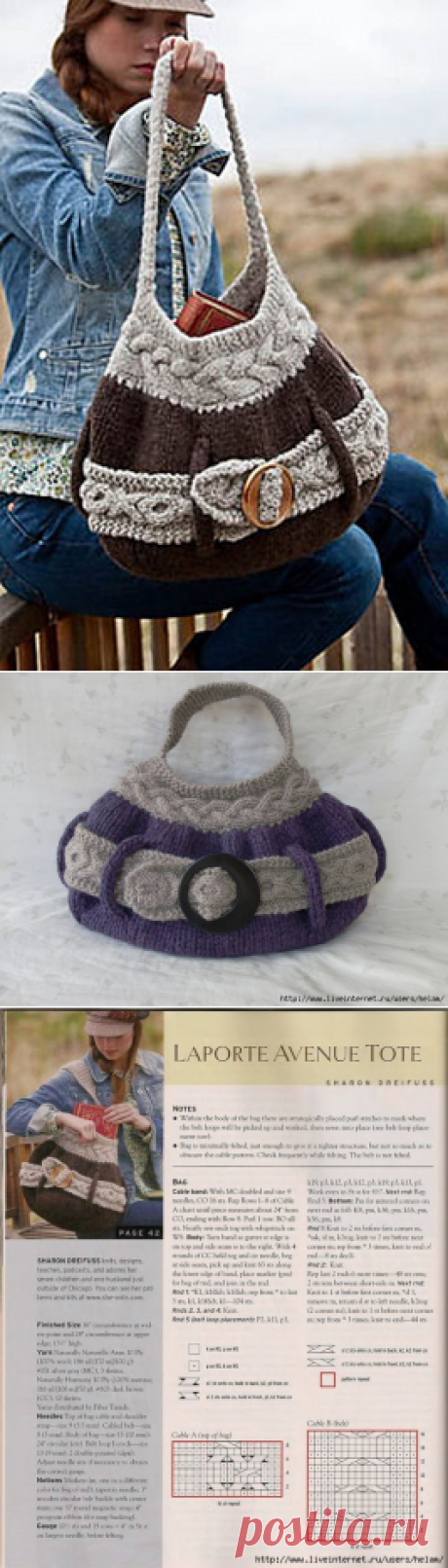 Стильная сумка из Interweave Knits!
