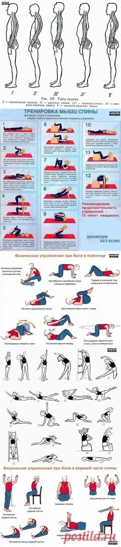 Стена