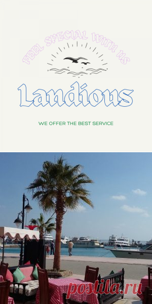 Обзорные экскурсии по Хургаде > Landious Travel