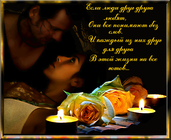 .......ТЕБЕ ОДНОЙ.....ТЕБЕ ОДНОМУ.....