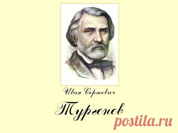 Иван Сергеевич Тургенев
Радиоспектакли по произведениям автора
