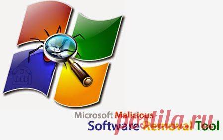 Средство обнаружения и удаления вредоносных программ (вирусов) от компании Microsoft под названием Malicious Software Removal Tool проверяет компьютеры под управлением Windows 10 Technical Preview, Windows 8.1, Windows Server 2012 R2, Windows 8, Windows Server 2012, Windows 7, Windows Vista, Windows Server 2008, Windows XP и Windows Server 2003 на заражение некоторыми наиболее распространенными вредоносными программами, в том числе Blaster, Sasser и Mydoom, и помогает удалить их.