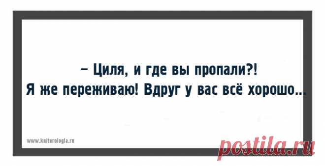 Одесская хохма – это не просто шутка, а кладезь мудрости