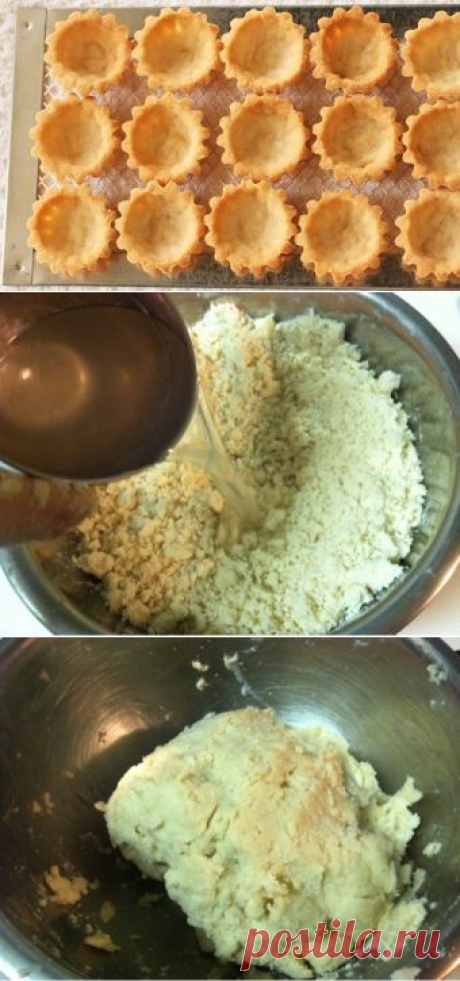 Тесто для тарталеток / Тесто / TVCook: пошаговые рецепты с фото