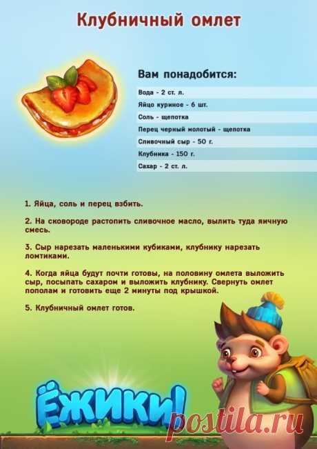 Ежики! - Группы Мой Мир