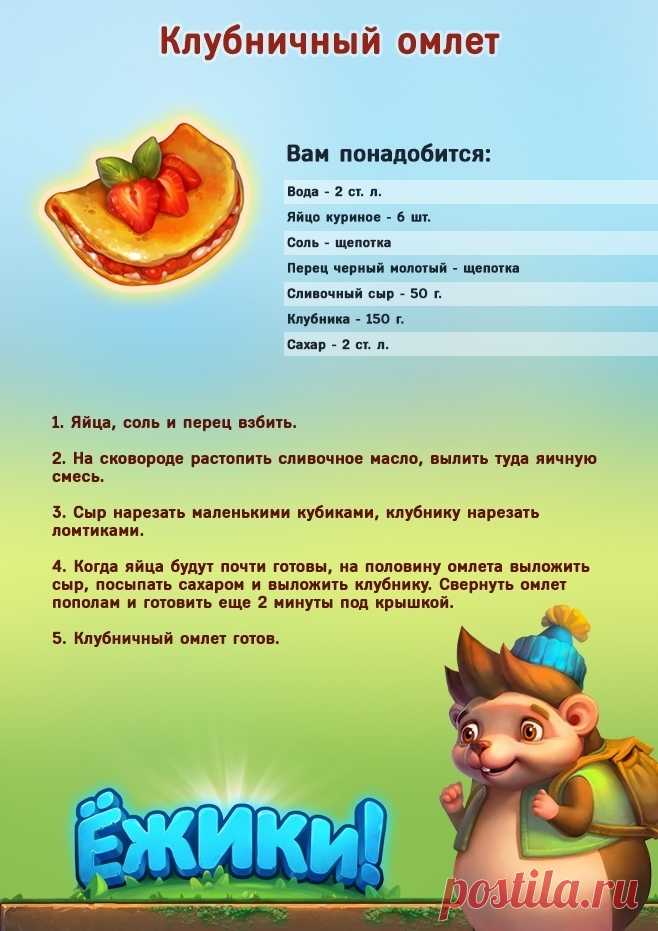 Ежики! - Группы Мой Мир