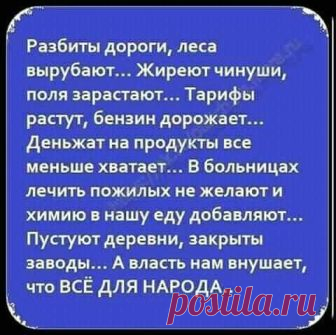 (5) Татьяна Коваль - Татьяна Коваль поделилась публикацией.