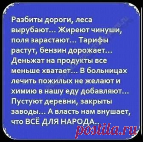 (5) Татьяна Коваль - Татьяна Коваль поделилась публикацией.