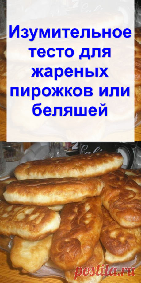Тесто для пирожков за 15 минут