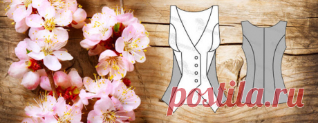 Выкройка стильного Супер жилета
Одежды женской в шкафу никогда не бывает слишком много. На этот раз пришло время жилета.
Легко шить.
Размер: Наши диаграммы размера,
пожалуйста, зайдите сюда
. Эта модель была подготовлена …