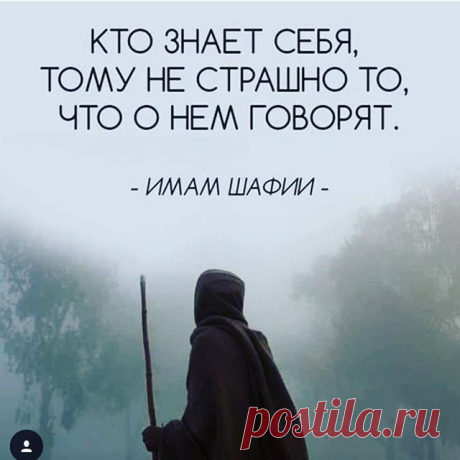 Правила жизни. #люди #отношения #самооценка #понимание #уверенность #любовь #жизнь #эконет #econet #econetru