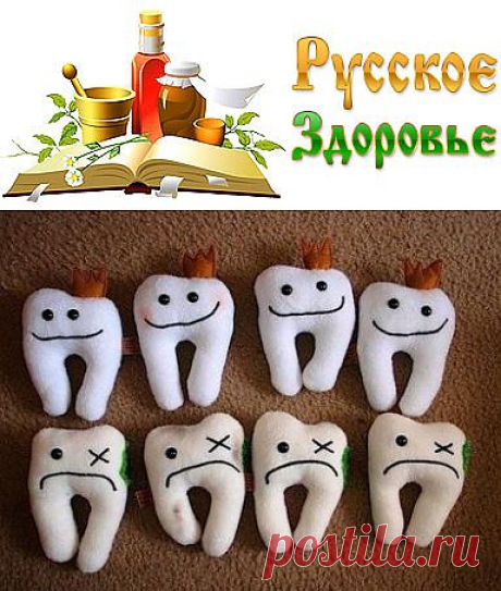 Зубной камень - как убрать народными средствами?