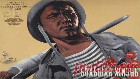 Большая жизнь 1939 (Большая жизнь фильм смотреть онлайн) Полная версия Заходи к нам в Telegram-канал - https://t.me/sovetskie_filmy_ussrВступай в нашу группу Вконтакте - https://vk.com/retrofilmiКинороман о горняках Донбасса 30-...