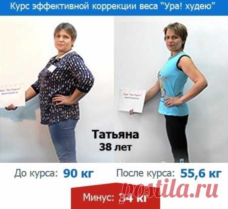 Эксперты рассказали, как успеть похудеть к Новому году и закрепить результат навсегда | e1.ru - новости Екатеринбурга