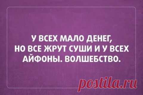 30 жизненных открыток для отличного настроения | ДОСТОЙНАЯ ЖИЗНЬ НА ПЕНСИИ