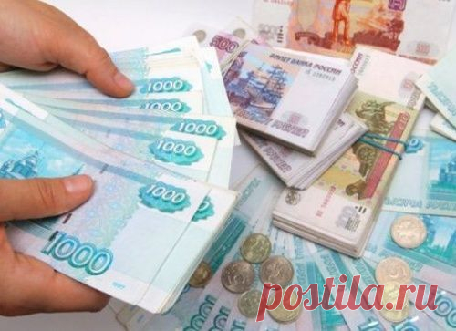 Как правильно считать деньги...