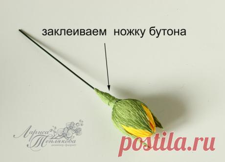 Бутон с достающейся конфеткой: мастер-класс — Сделай сам, идеи для творчества - DIY Ideas