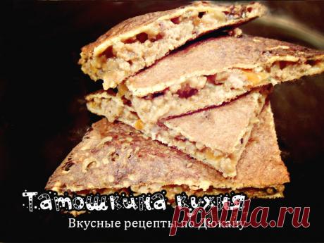 Сырно-сырная кесадилья (с Атаки) по Дюкану | Татошкина кухня