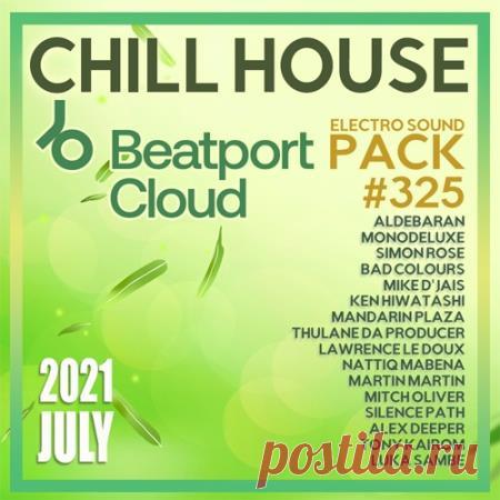 Beatport Chill House: Sound Pack #325 (2021) Несмотря на устоявшееся мнение, что релакс музыка ассоциируется в первую очередь с отдыхом, она может использоваться и для работы. Особенно работниками интеллектуального труда или теми, кто проводит большую часть рабочего времени за компьютером. Красивая релакс музыка послужит приятным фоном,