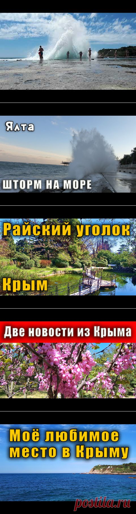 Крым, шторм на море прямо сейчас. - YouTube