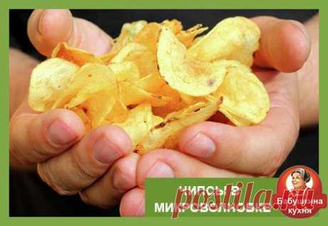 Готовим картофельные чипсы в микроволновке