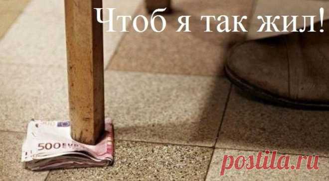 Весёлые картинки