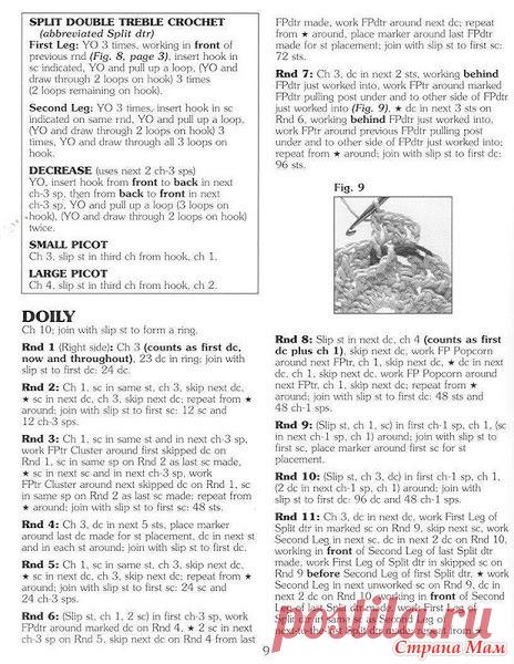 Удивительный мир салфеток от Patricia Kristoffersen! Momentous Occasions из Альбома Ultimate Doilies! МК в фотографиях, описание и схема вязания! - Вяжем вместе он-лайн - Страна Мам