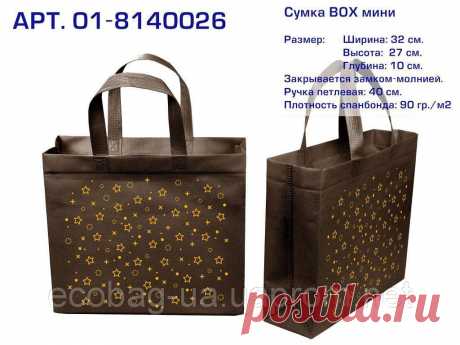Купить Эко сумка BOX (01) mini "Звезды". Арт. 01-8140026 в Киеве от компании "BAG Master" - 551513952