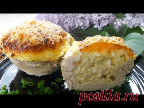 Сочное Куриное Филе с Сыром и Творогом в Духовке