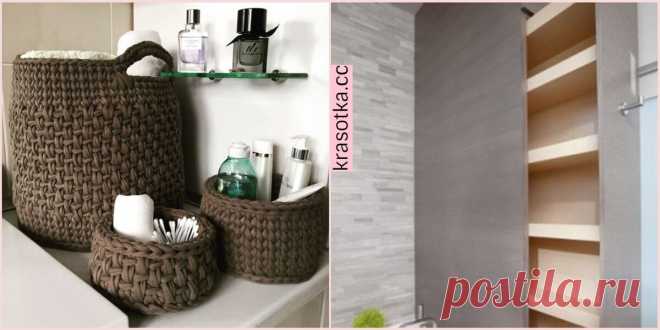 10 отличных идей для хранения вещей в маленькой ванной комнате | Твой стильный дом | Яндекс Дзен