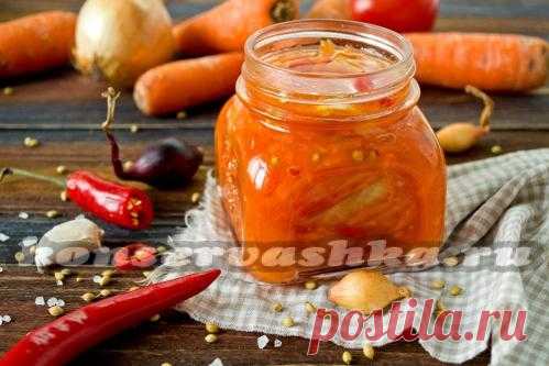 Салат из моркови на зиму