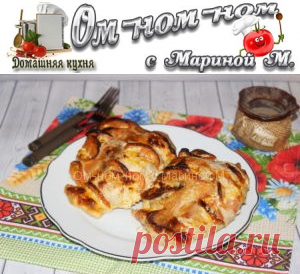 Куриная грудка гармошкой с сыром и помидорами | Ом-ном-ном с Мариной М.
