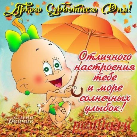 Галина