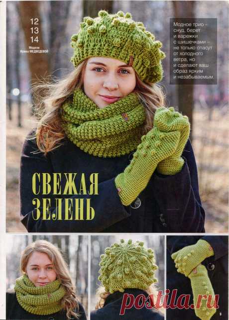 Вяжем крючком №2 2019