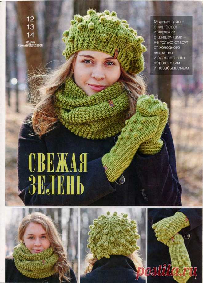 Вяжем крючком №2 2019