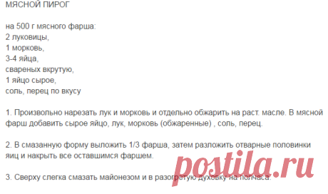 Ответы Mail.Ru: Чтобы новенького и вкусненького приготовить за пол часа из говяжьего фарша?