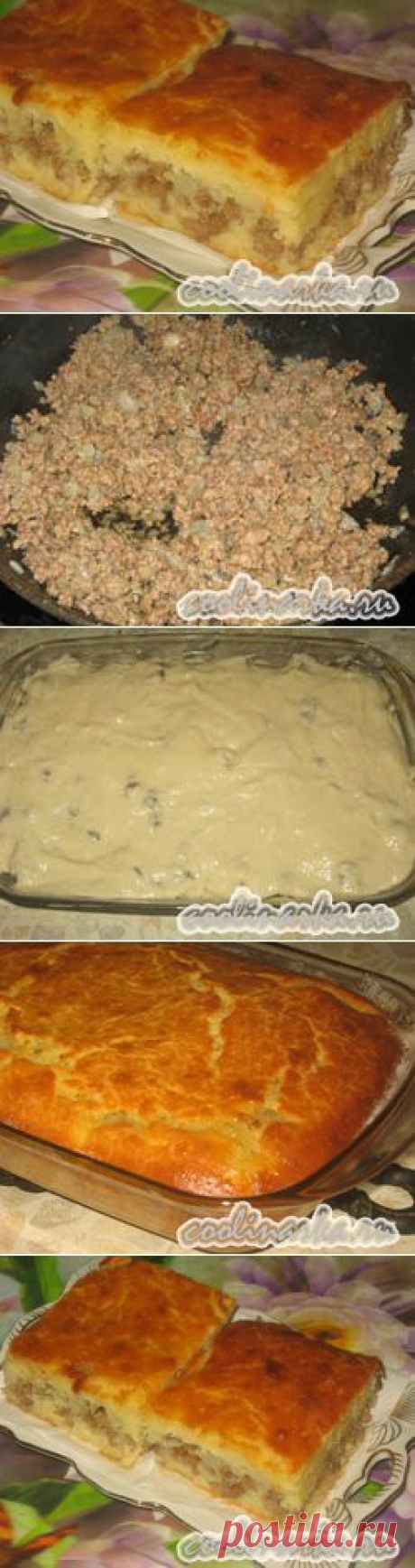 Пирог мясной на кефире