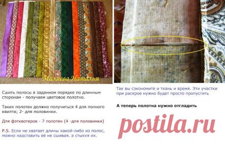 Советы деловой женщины: Барджелло - шаг 1