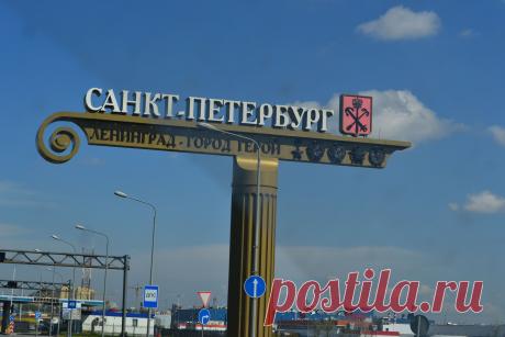 Город встретил превосходной погодой , теплыми улыбками людей и объятиями друзьей