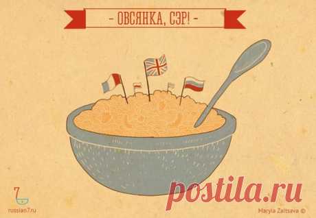 7 настоящих русских каш
