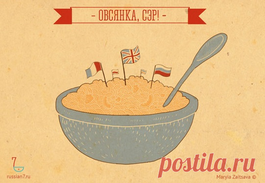 7 настоящих русских каш