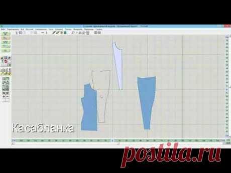 Построение подбортов и воротников в ДК8