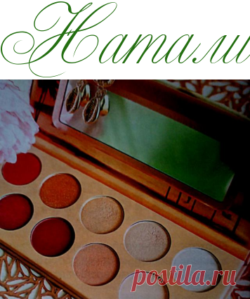 В тренде. Добавить мерцания! - Красота - Информационно - развлекательный портал.