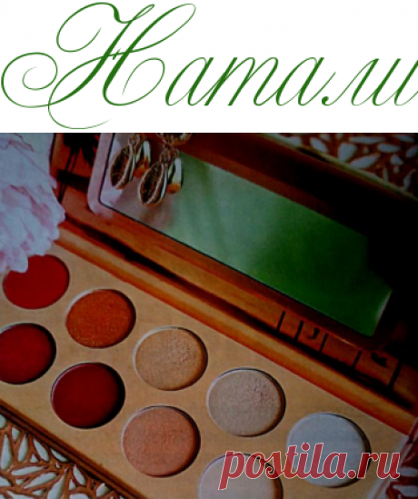 В тренде. Добавить мерцания! - Красота - Информационно - развлекательный портал.