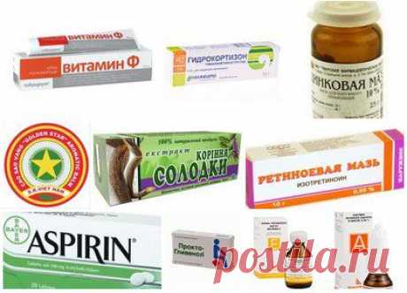 Аптека против морщин. Дешево и результативно!.