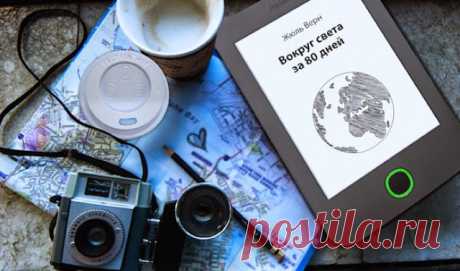 20 электронных библиотек с бесплатными книгами