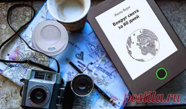 20 электронных библиотек с бесплатными книгами