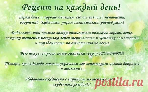 Простые закуски - украшение блюд: цветущий лук | БУДЕТ ВКУСНО!